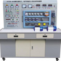 HYKW-940B 网孔型电工电子技能及工艺实训考核装置