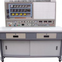 HYKL-825A 型 立式通用电工实验与电工技能综合实训考核装置
